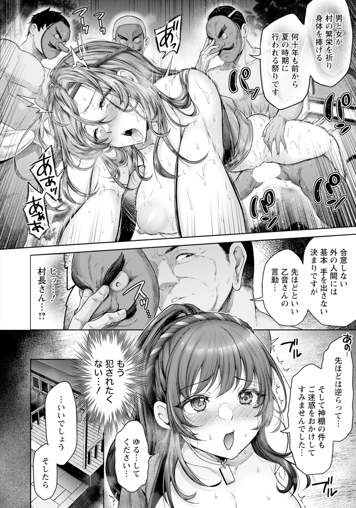 20ページ目
