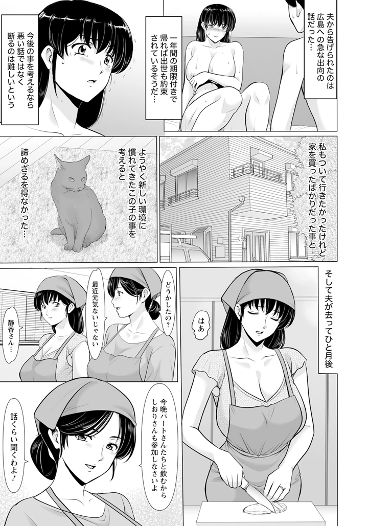 31ページ目