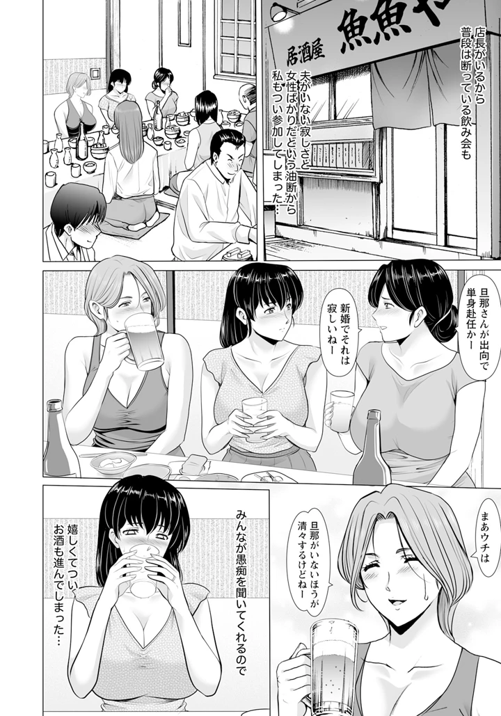 32ページ目