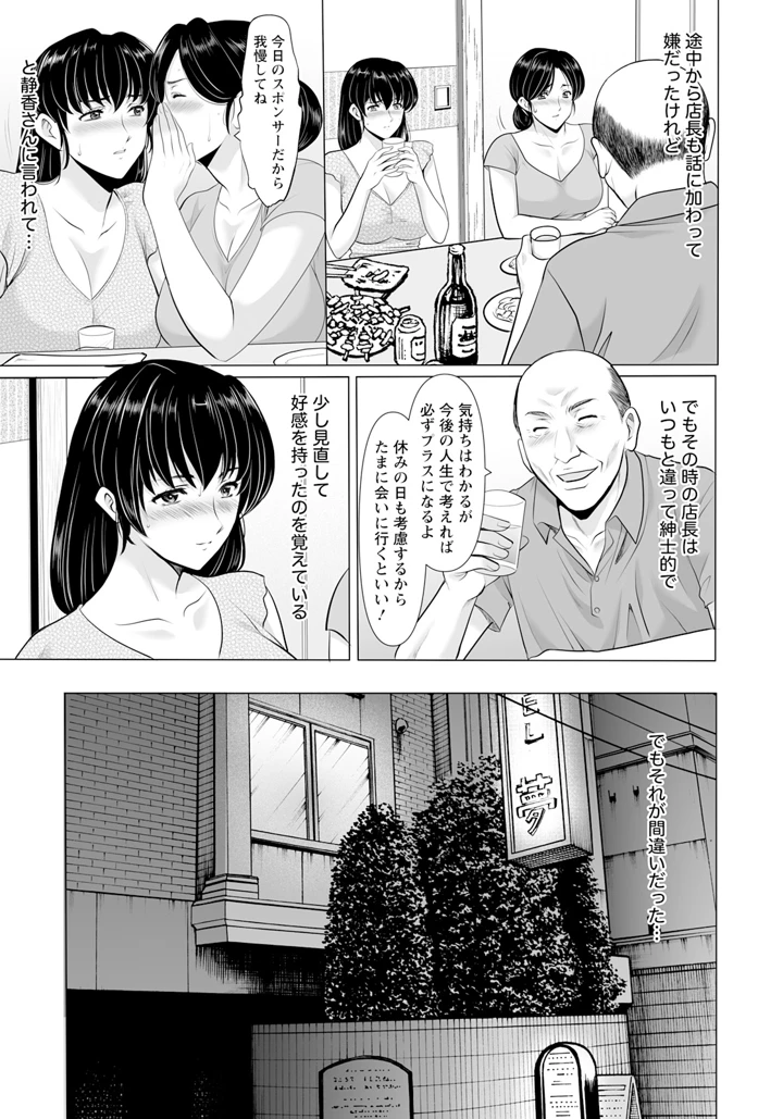 33ページ目
