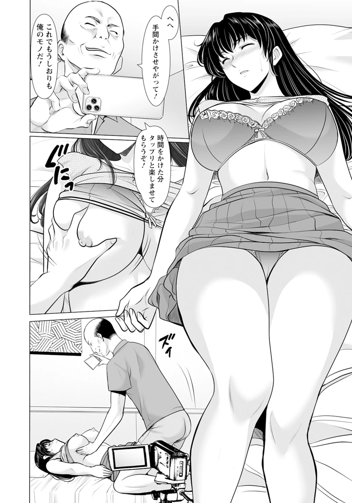 34ページ目