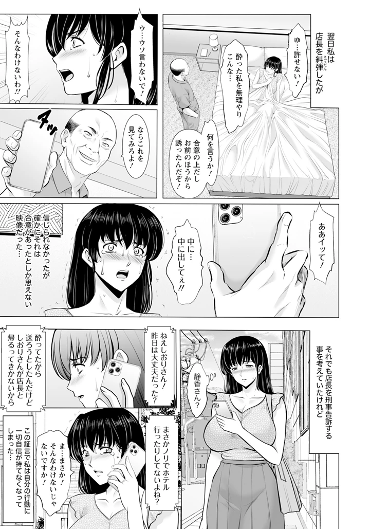 41ページ目