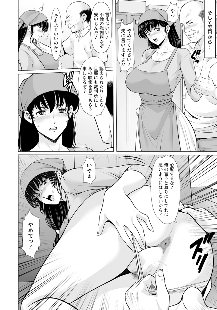 42ページ目