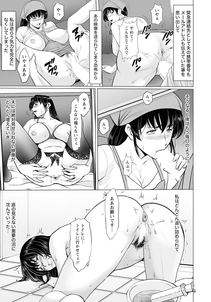 43ページ目