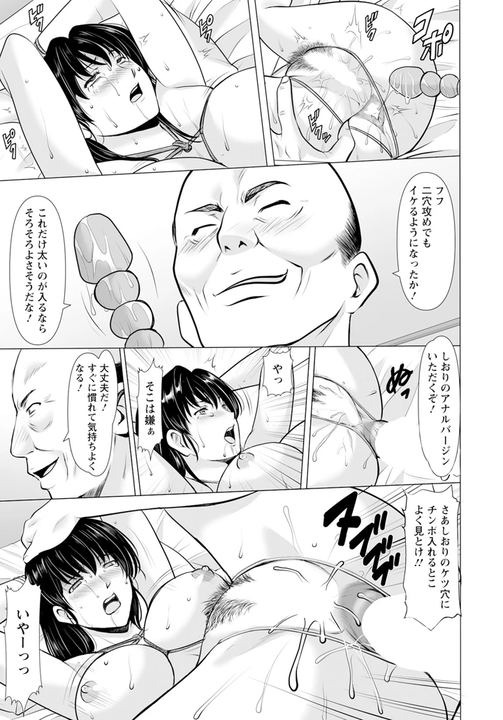 45ページ目