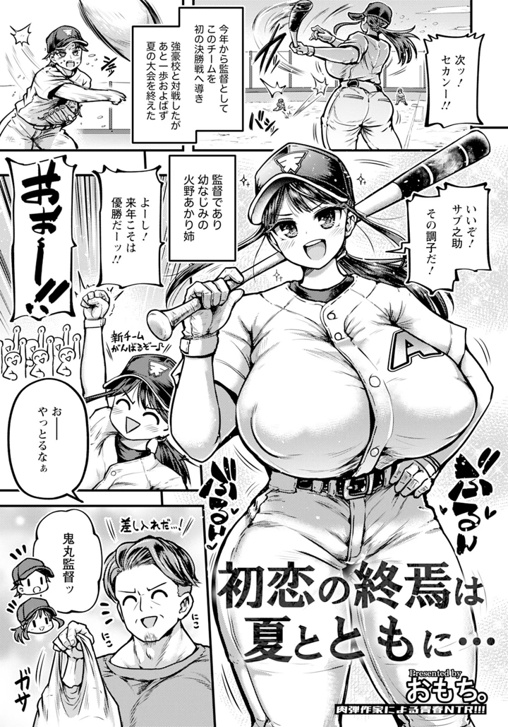 49ページ目