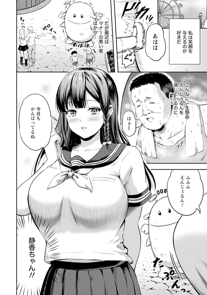 70ページ目