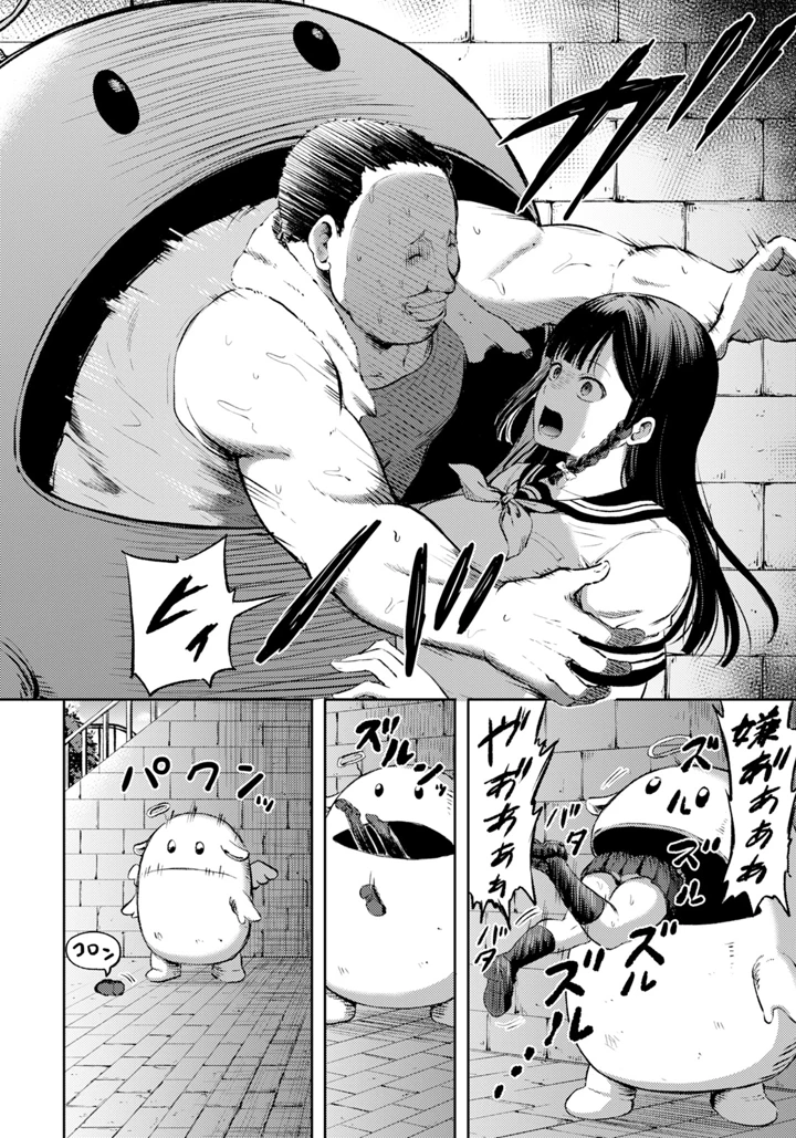 74ページ目
