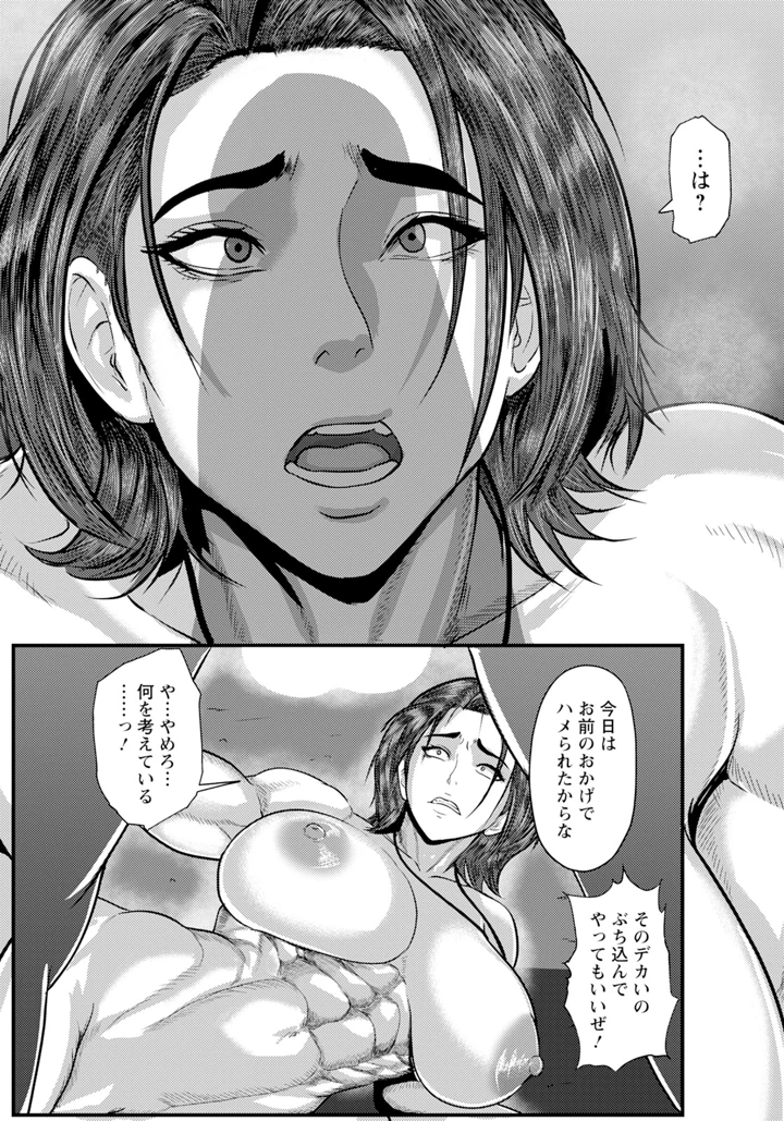 99ページ目