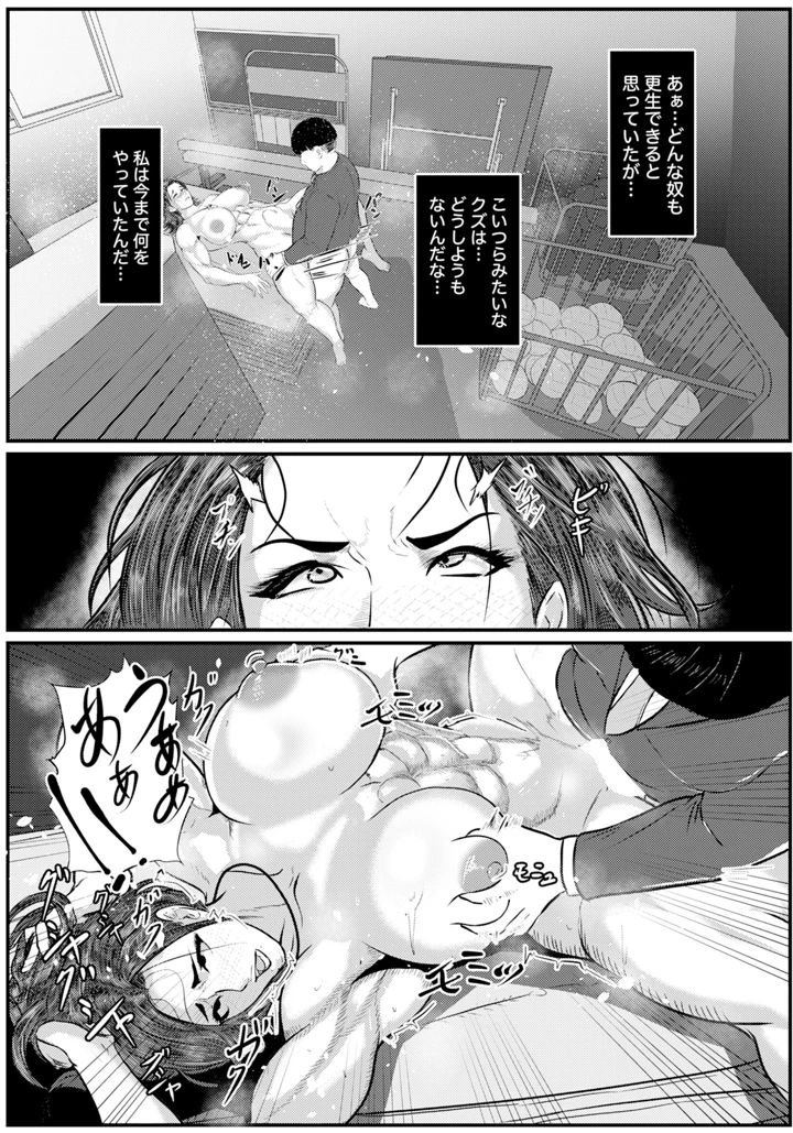 101ページ目