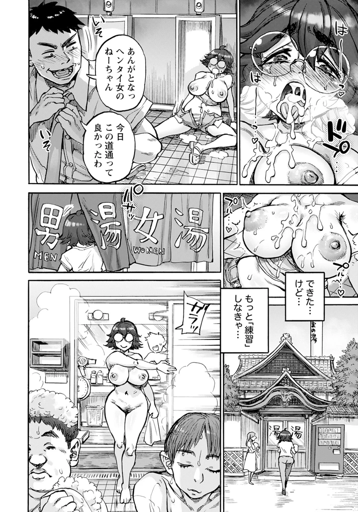 116ページ目