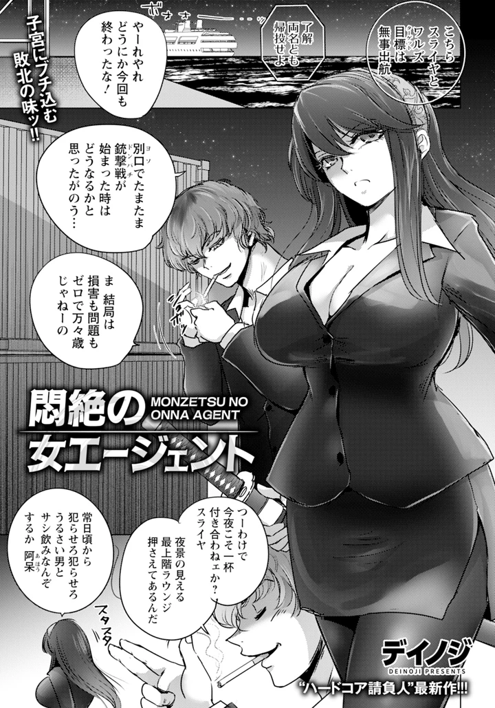 129ページ目