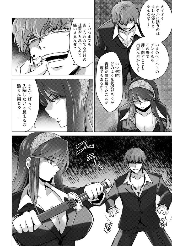 130ページ目