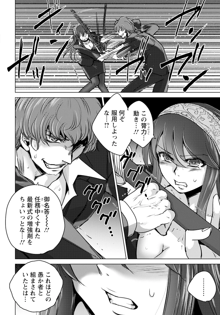 132ページ目