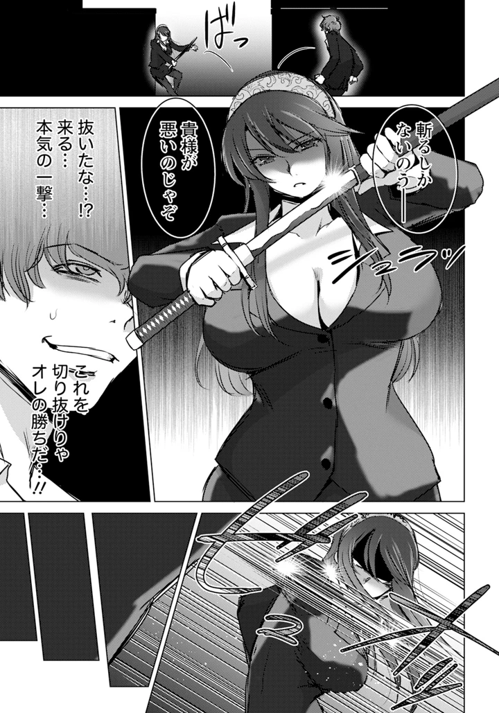 133ページ目
