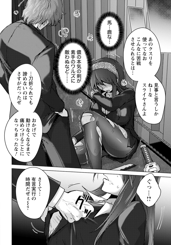 134ページ目