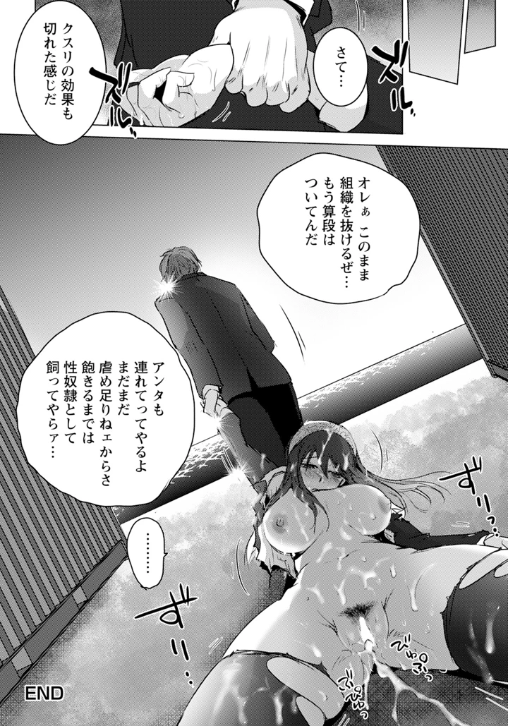 148ページ目