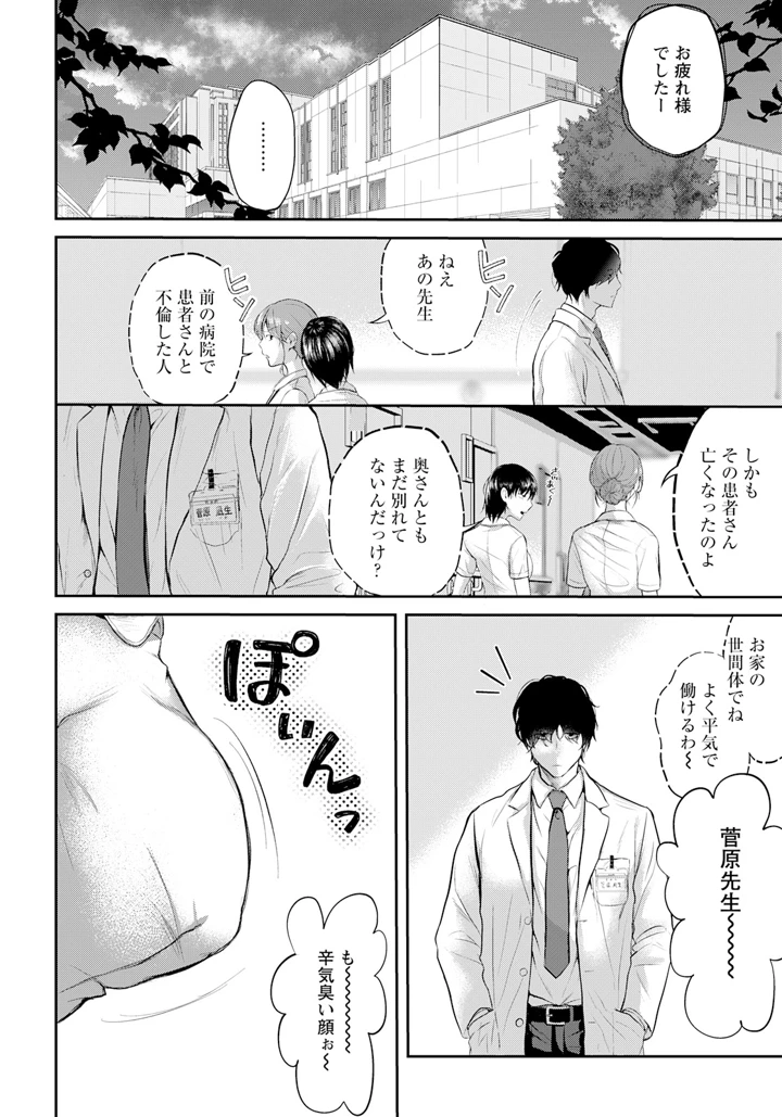 150ページ目