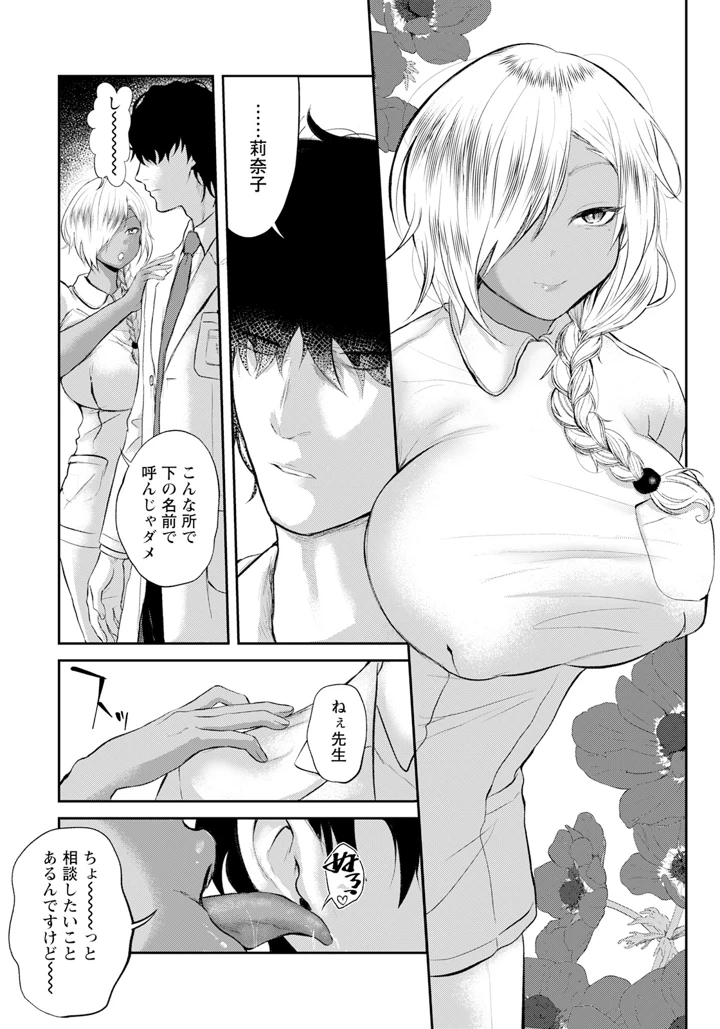 151ページ目