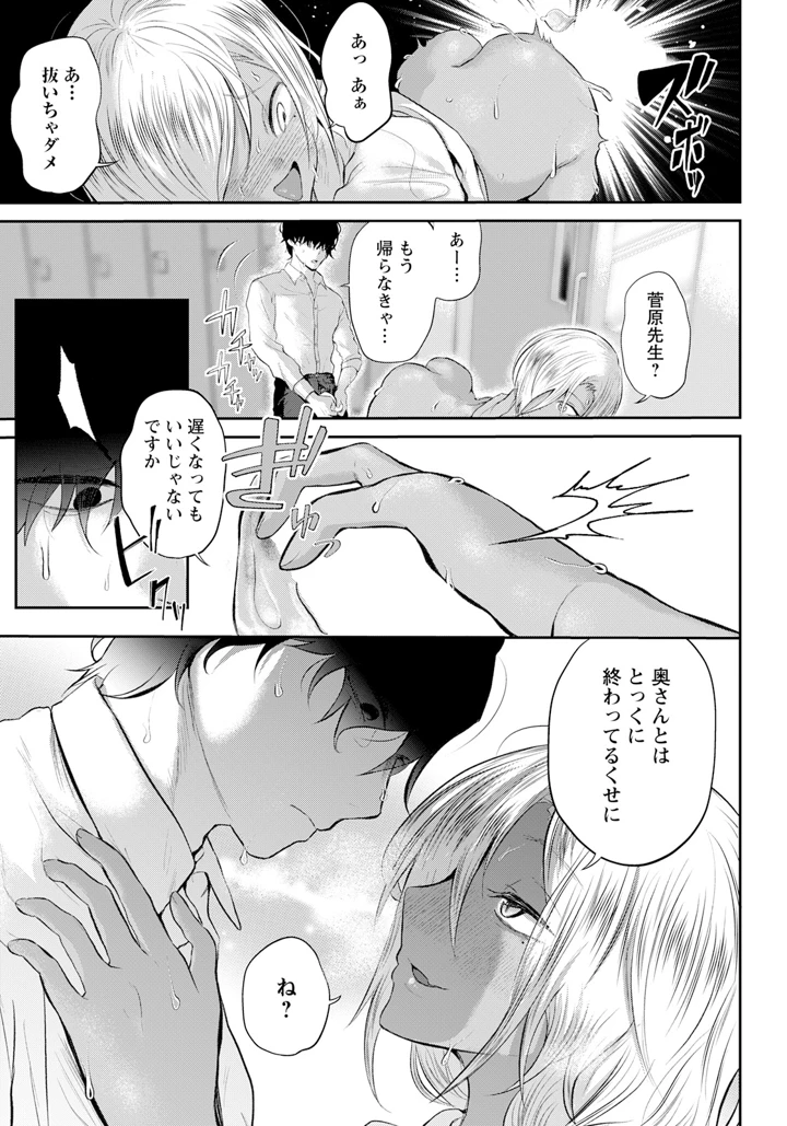 153ページ目