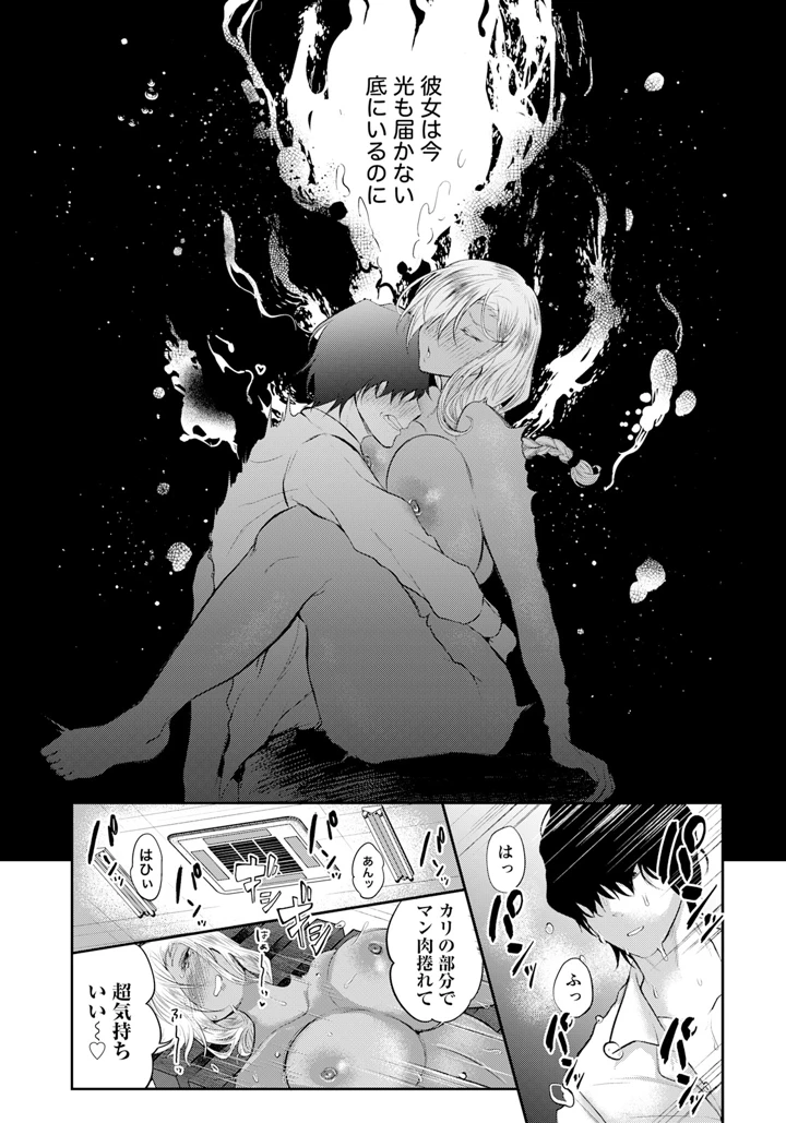 155ページ目