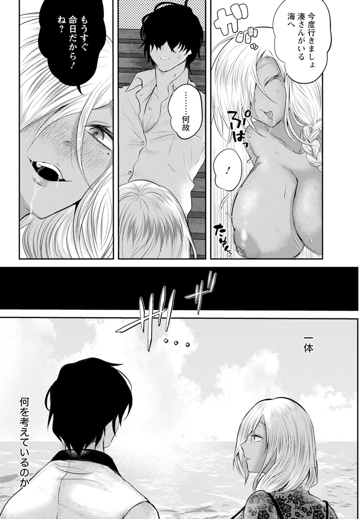 159ページ目