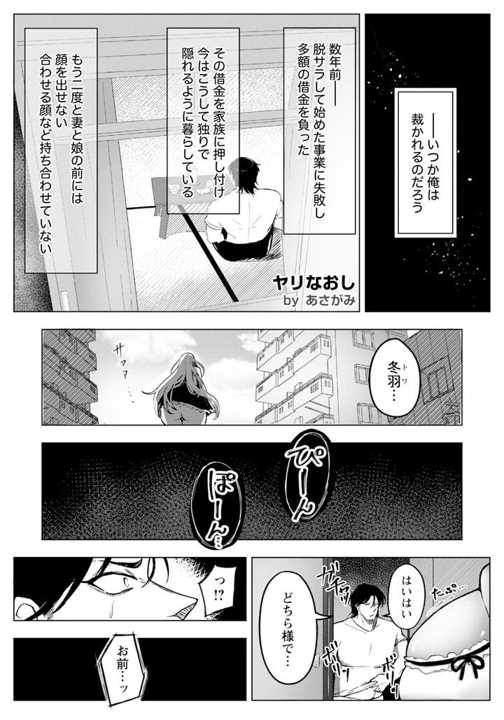169ページ目
