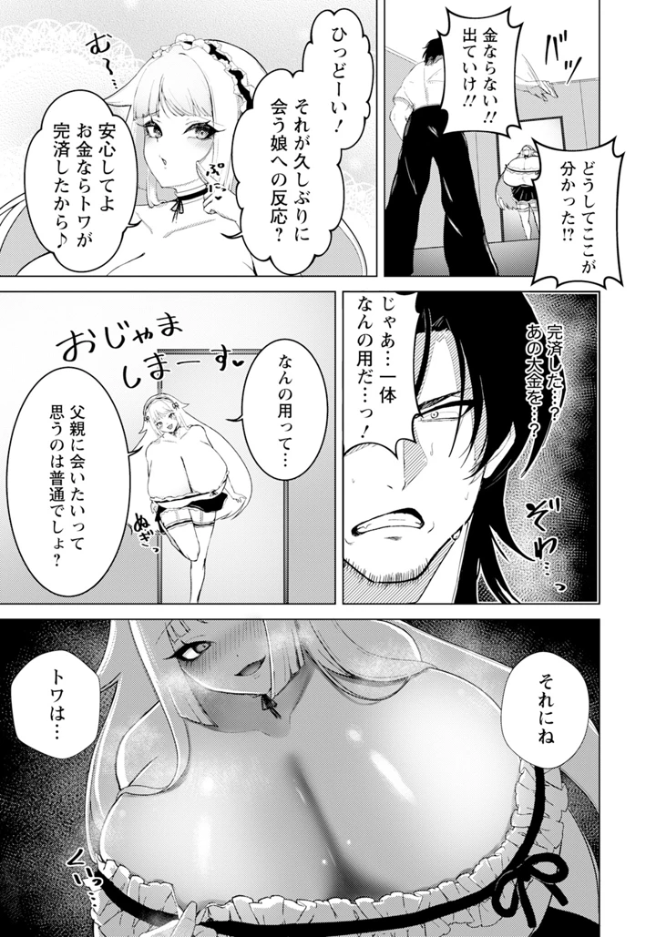 171ページ目