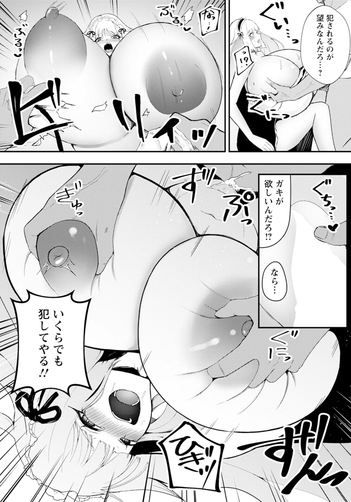 182ページ目