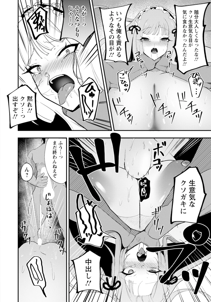 184ページ目