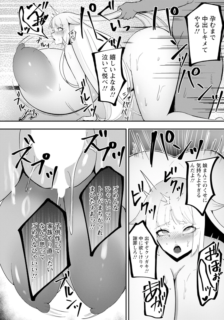 186ページ目