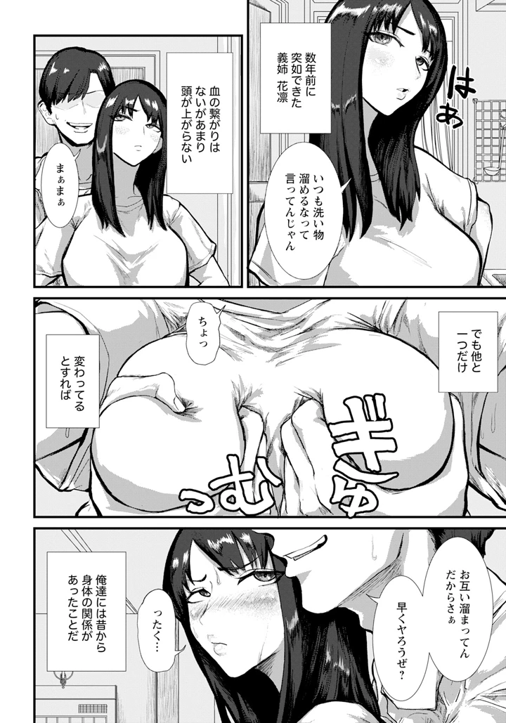 214ページ目