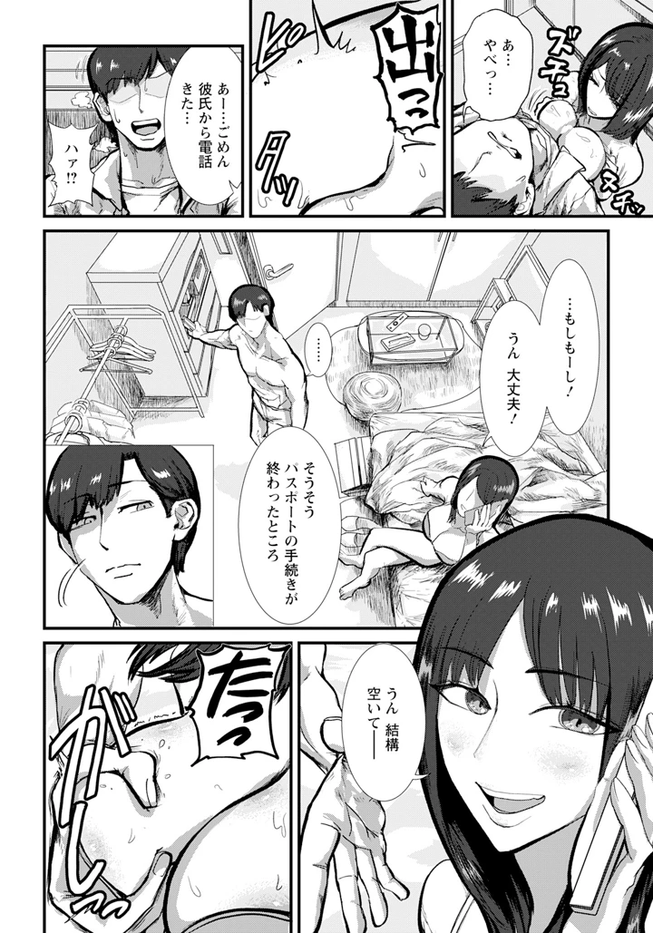 216ページ目