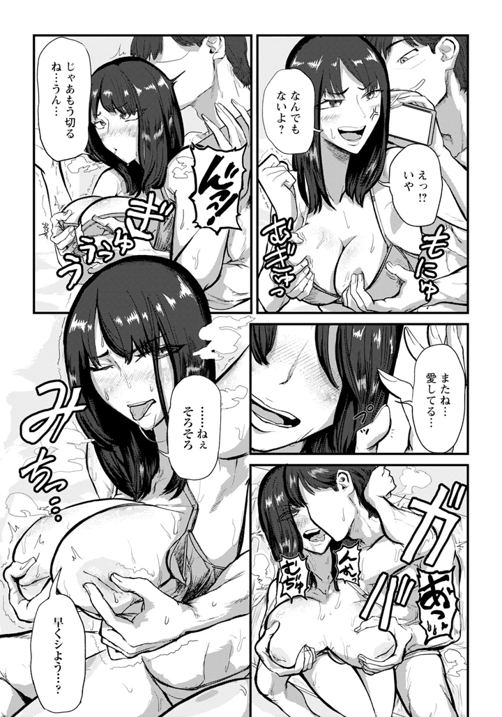 217ページ目