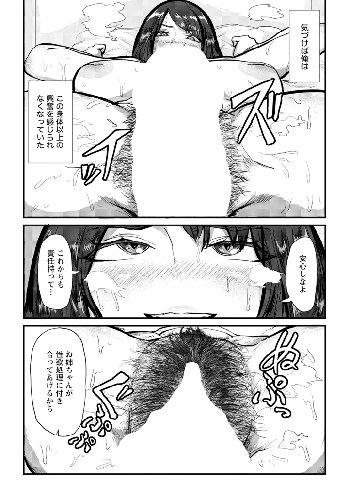 220ページ目