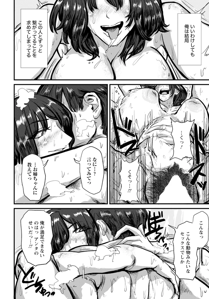 228ページ目