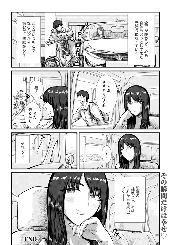 232ページ目