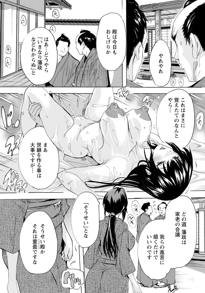 235ページ目