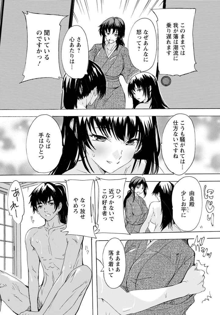 238ページ目