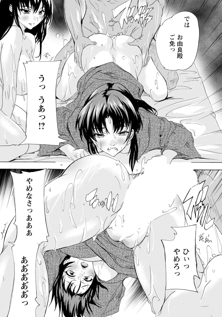 240ページ目