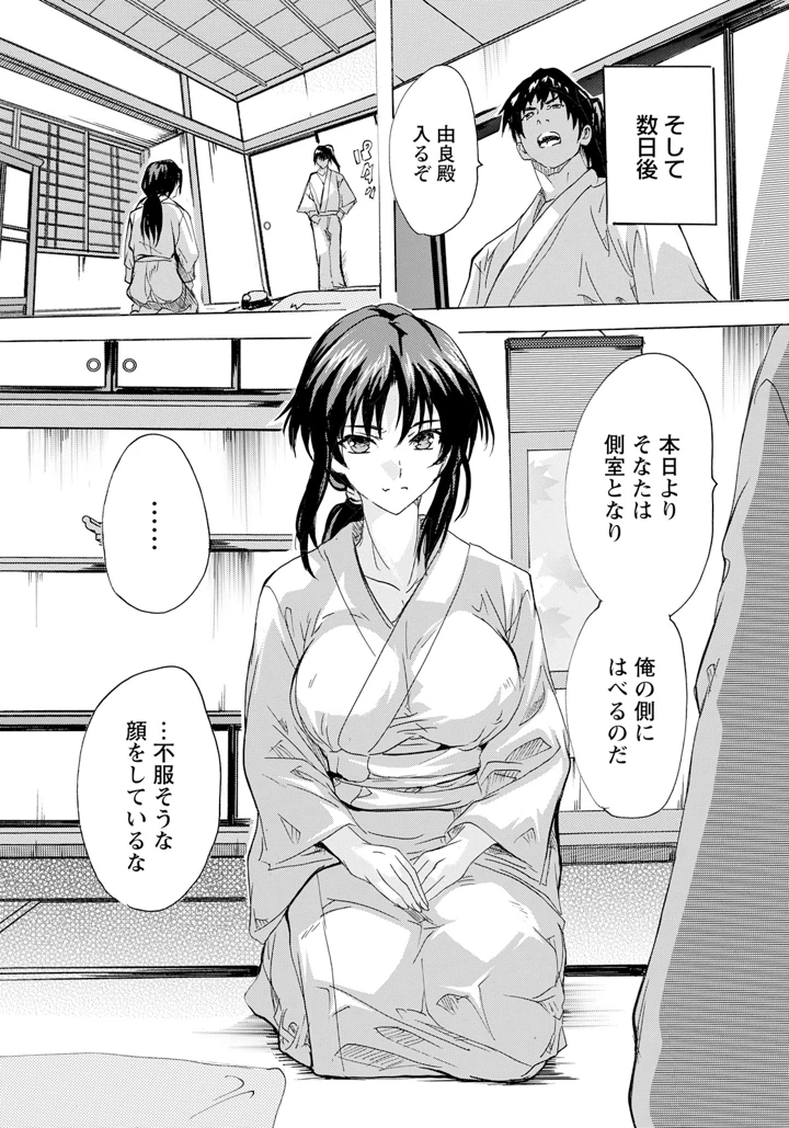 245ページ目