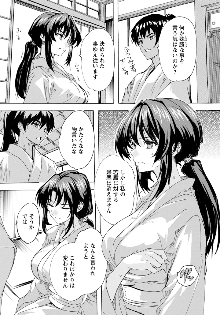 246ページ目