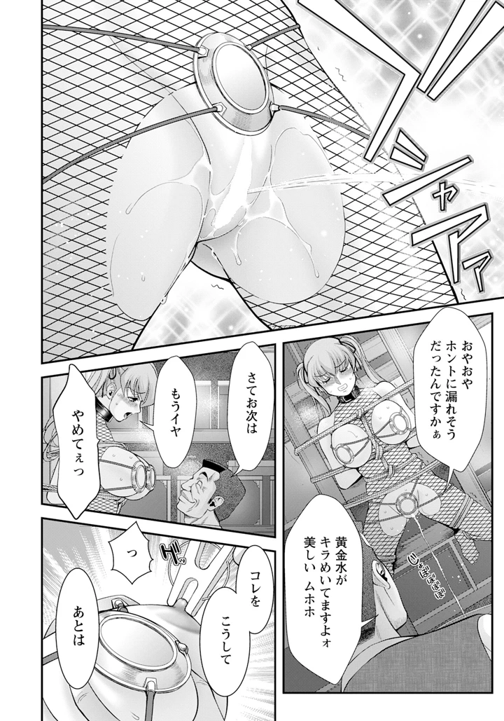 260ページ目