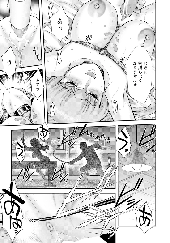 263ページ目