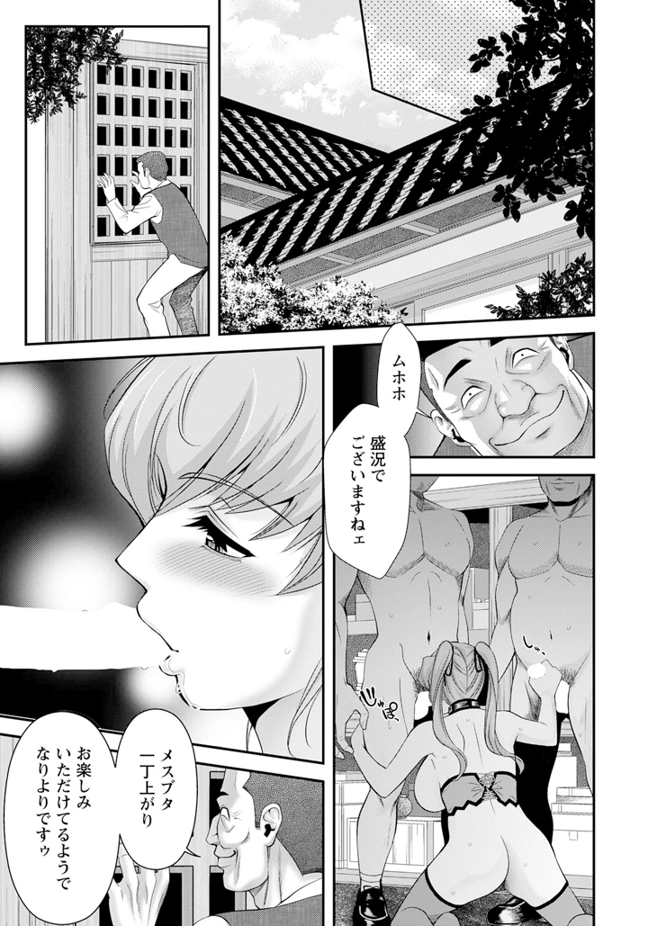 271ページ目