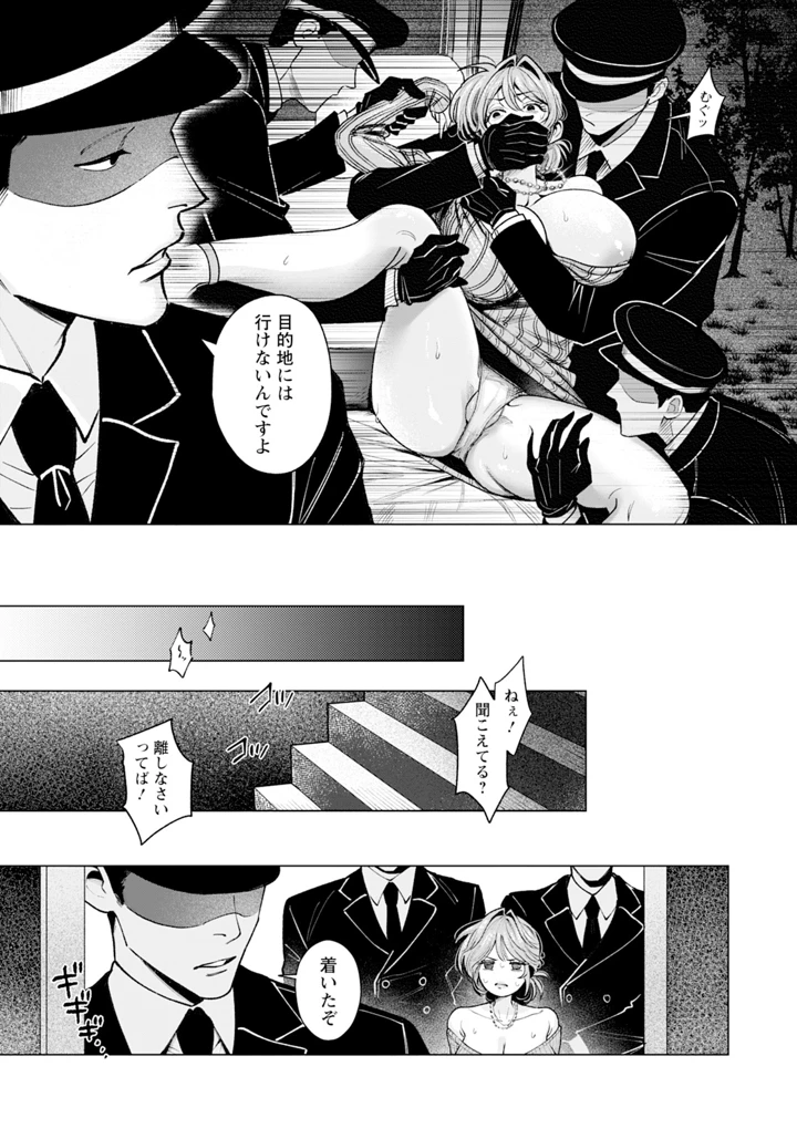 275ページ目