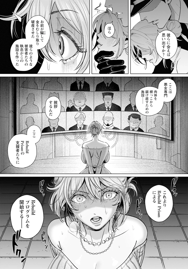 277ページ目