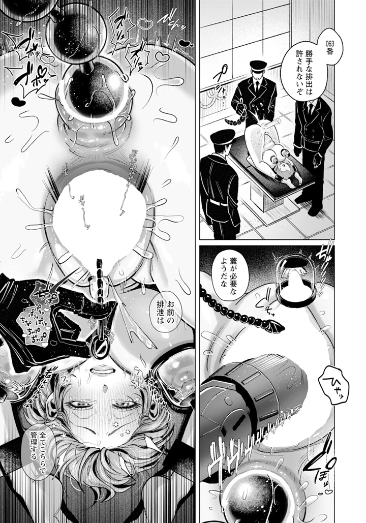 283ページ目