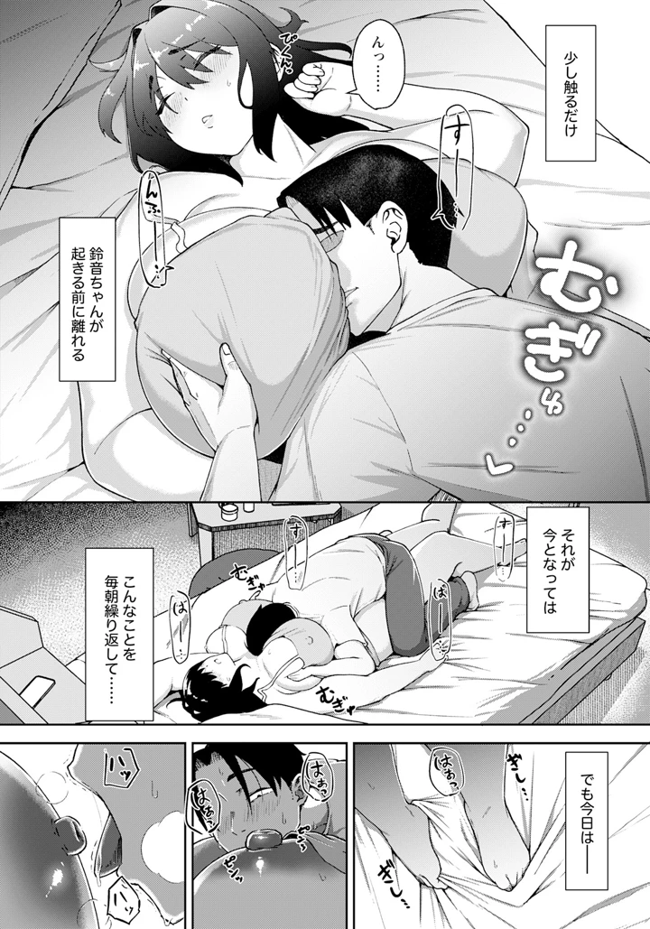 296ページ目