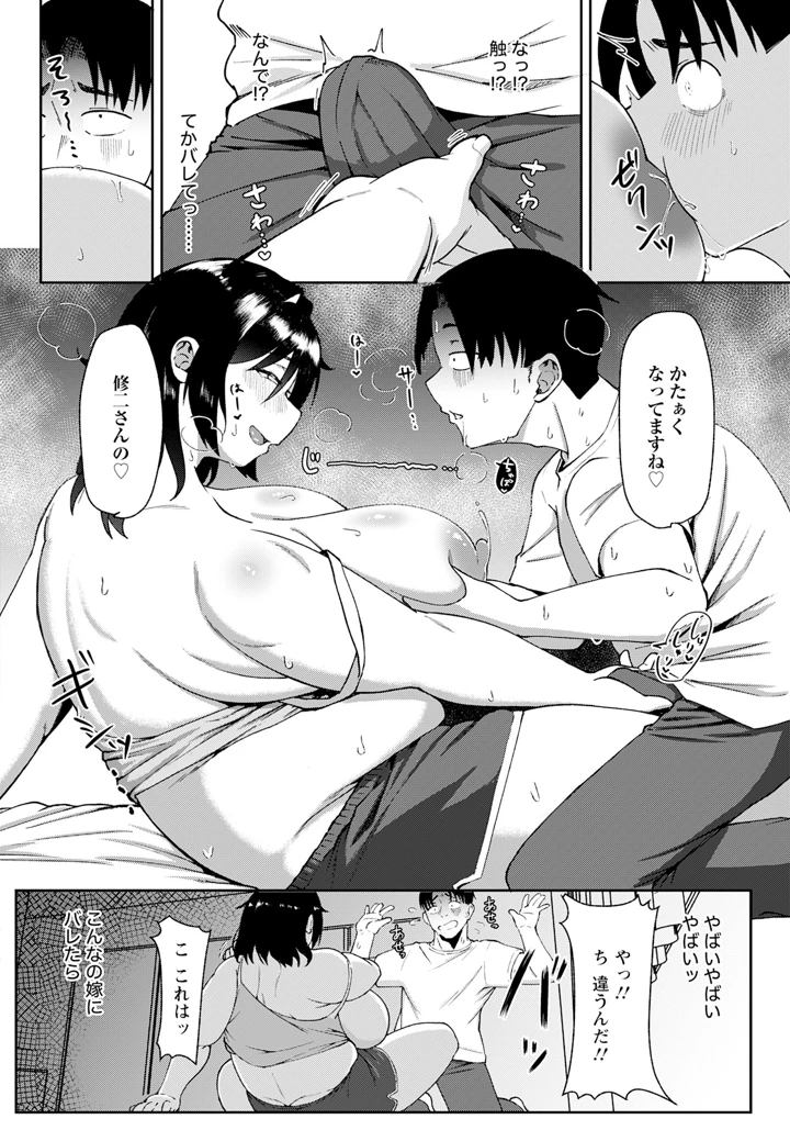 298ページ目